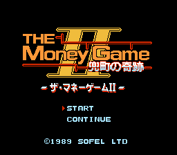 The Money Game 2 - Kabutochou no Kiseki Title Screen